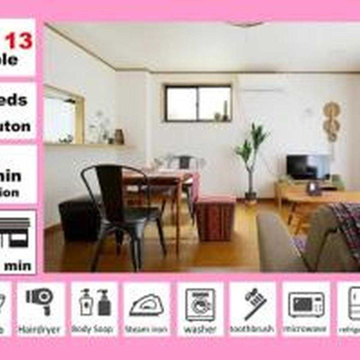 鶴橋戸建 Apartamento Osaca Exterior foto